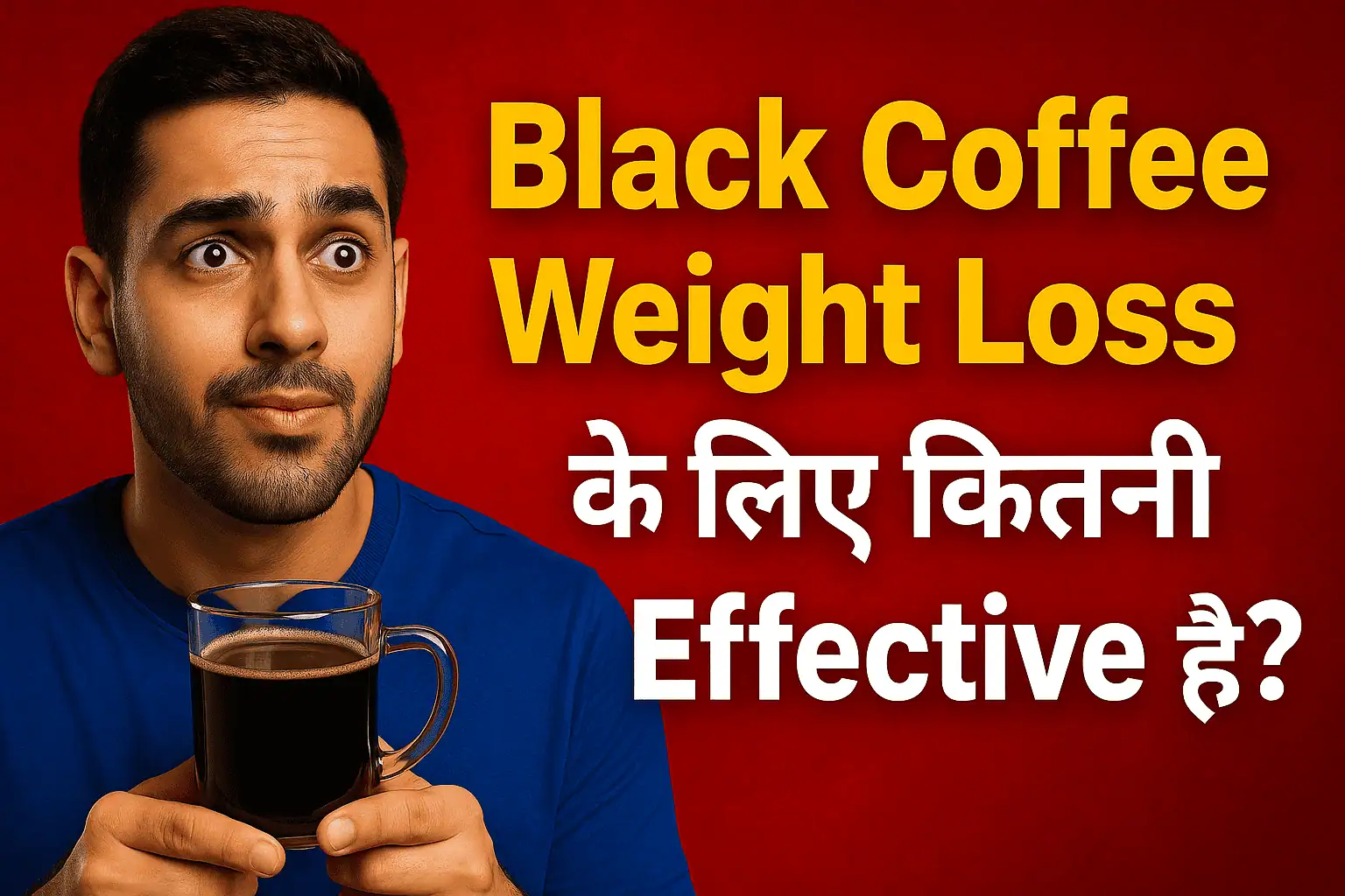 Black Coffee Weight Loss के लिए कितनी Effective है? 1 ChatGPT Image Sep 30 2025 04 14 04 PM